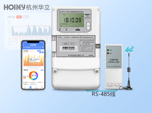 ���ݻ���DSZ535|0.5S��