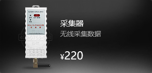 ���߲ɼ���