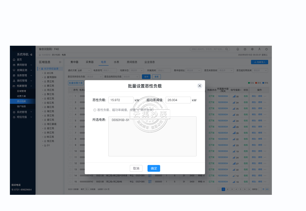 ��������բ