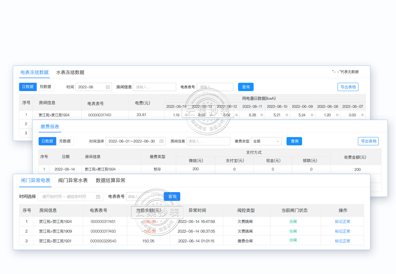 ���ݱ���