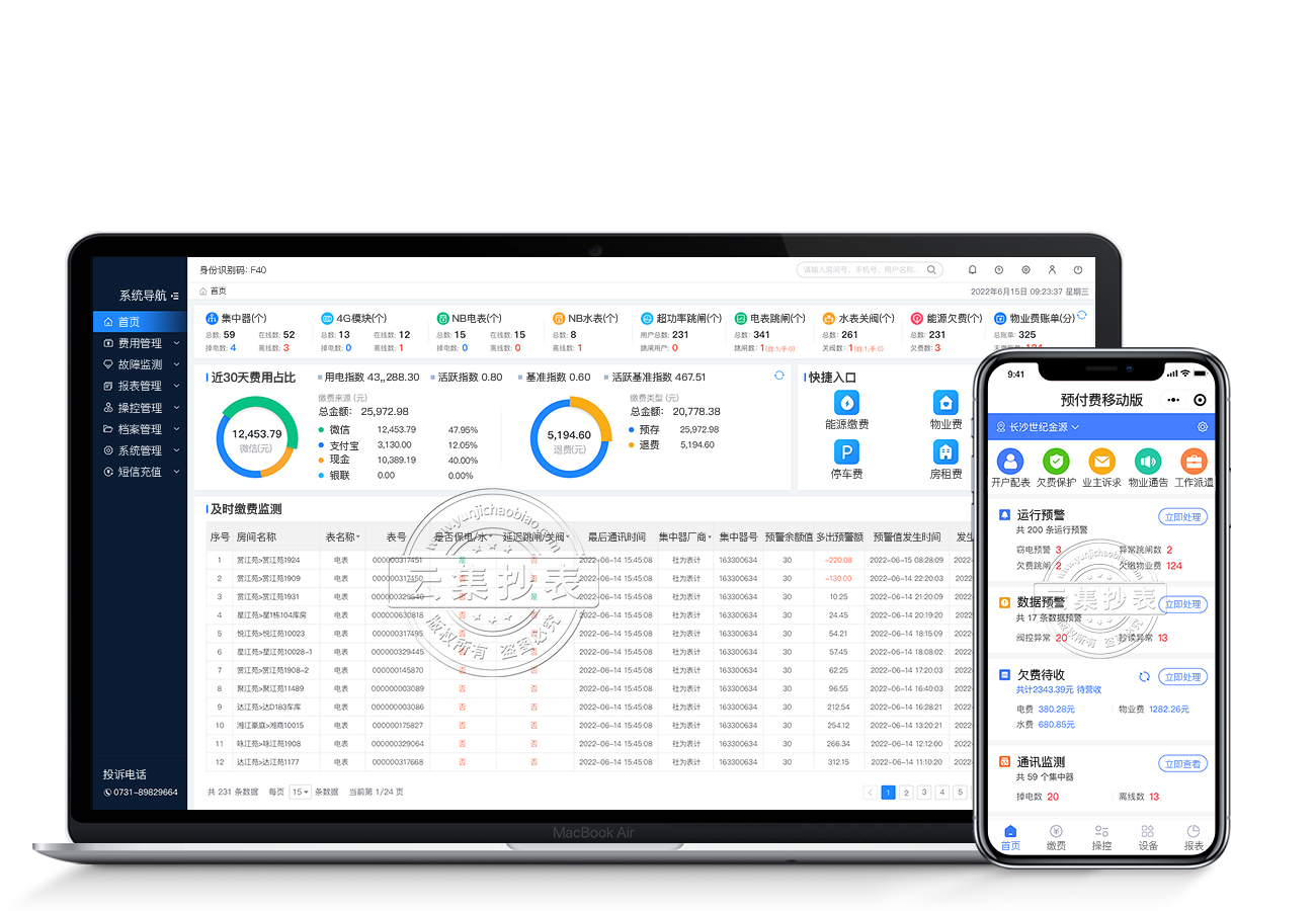 Զ��Ԥ���ѳ���ϵͳ